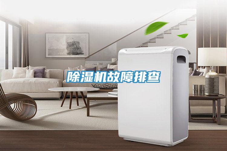 小黄片直播视频故障排查