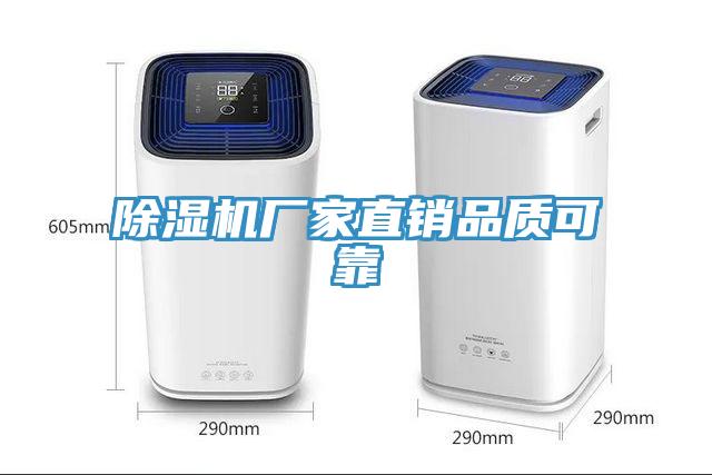 小黄片直播视频厂家直销品质可靠