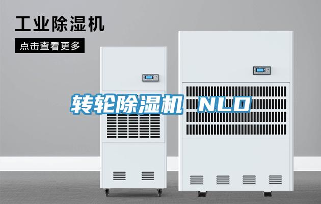 转轮小黄片直播视频 NLD