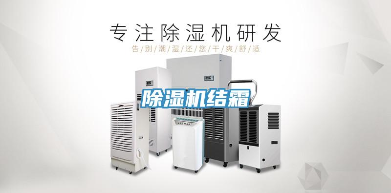 小黄片直播视频结霜