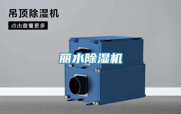 丽水小黄片直播视频