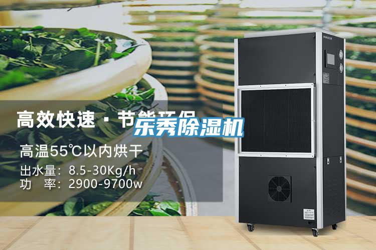乐秀小黄片直播视频