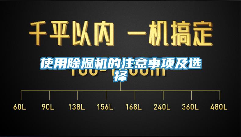 使用小黄片直播视频的注意事项及选择