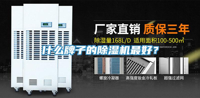 什么牌子的小黄片直播视频最好？
