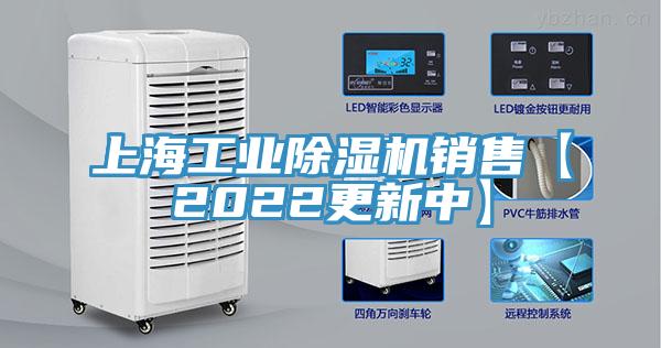 上海工业小黄片直播视频销售【2022更新中】