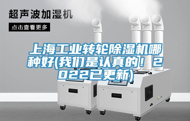 上海工业转轮小黄片直播视频哪种好(午夜小黄片APP是认真的！2022已更新)