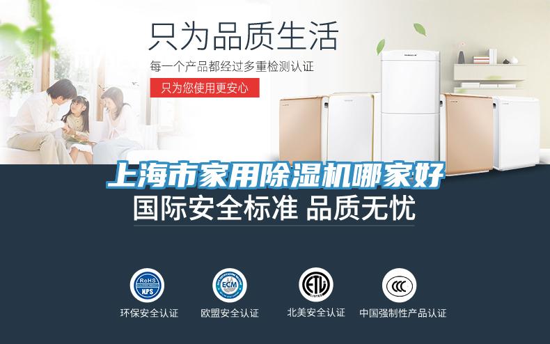 上海市家用小黄片直播视频哪家好