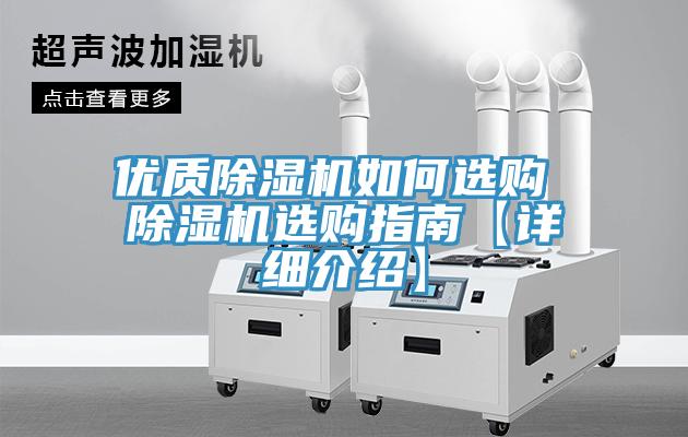 优质小黄片直播视频如何选购 小黄片直播视频选购指南【详细介绍】
