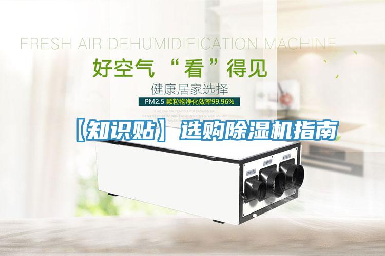 【知识贴】选购小黄片直播视频指南