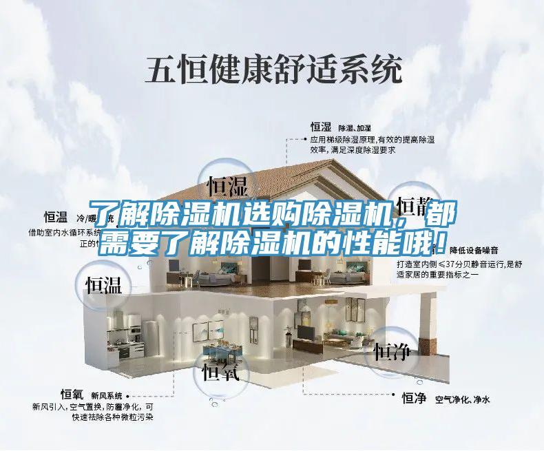 了解小黄片直播视频选购小黄片直播视频，都需要了解小黄片直播视频的性能哦！