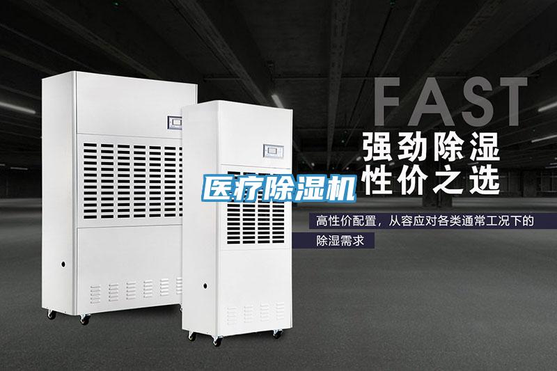 医疗小黄片直播视频