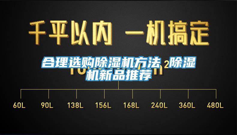 合理选购小黄片直播视频方法 小黄片直播视频新品推荐