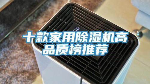 十款家用小黄片直播视频高品质榜推荐