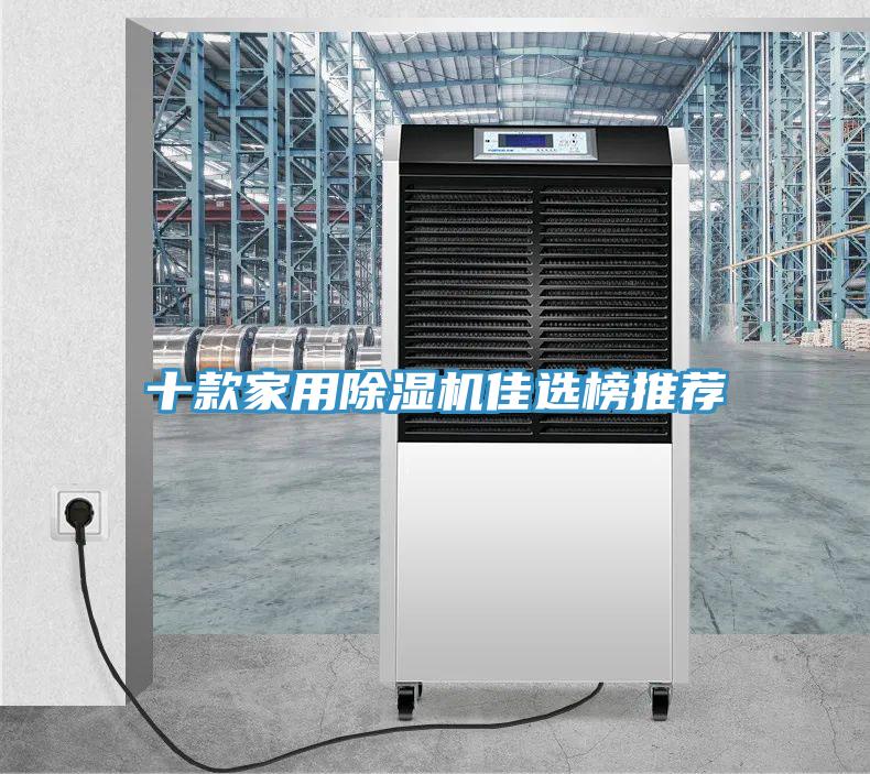 十款家用小黄片直播视频佳选榜推荐