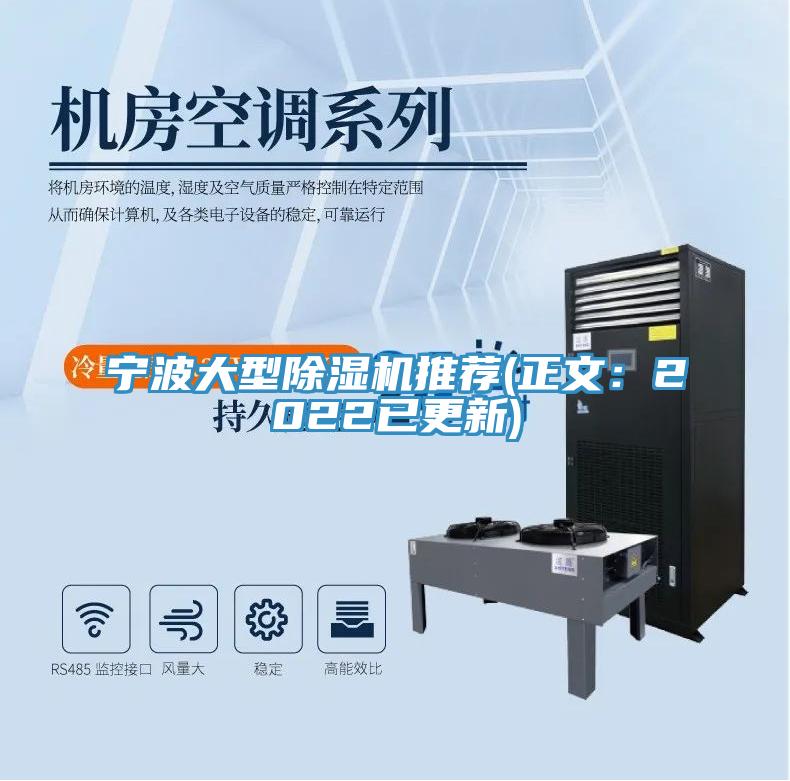 宁波大型小黄片直播视频推荐(正文：2022已更新)