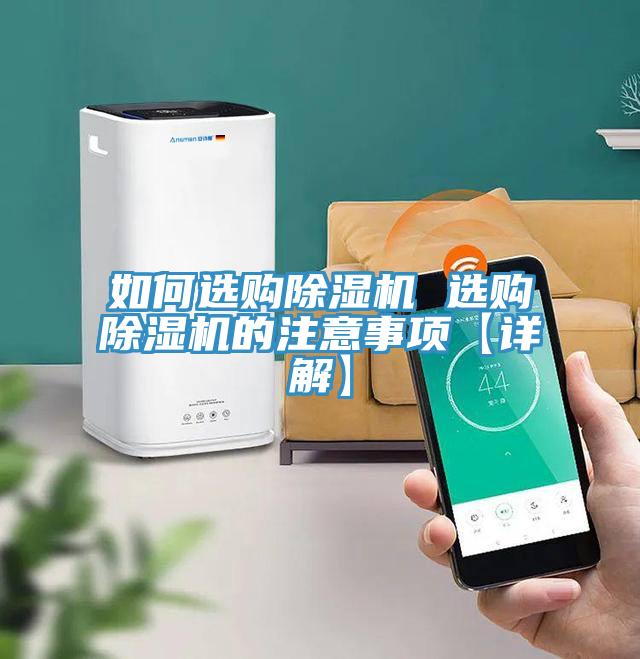 如何选购小黄片直播视频 选购小黄片直播视频的注意事项【详解】
