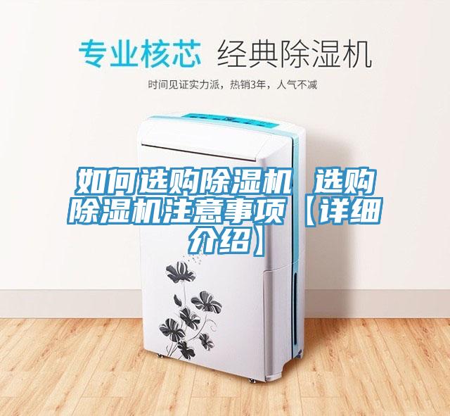 如何选购小黄片直播视频 选购小黄片直播视频注意事项【详细介绍】