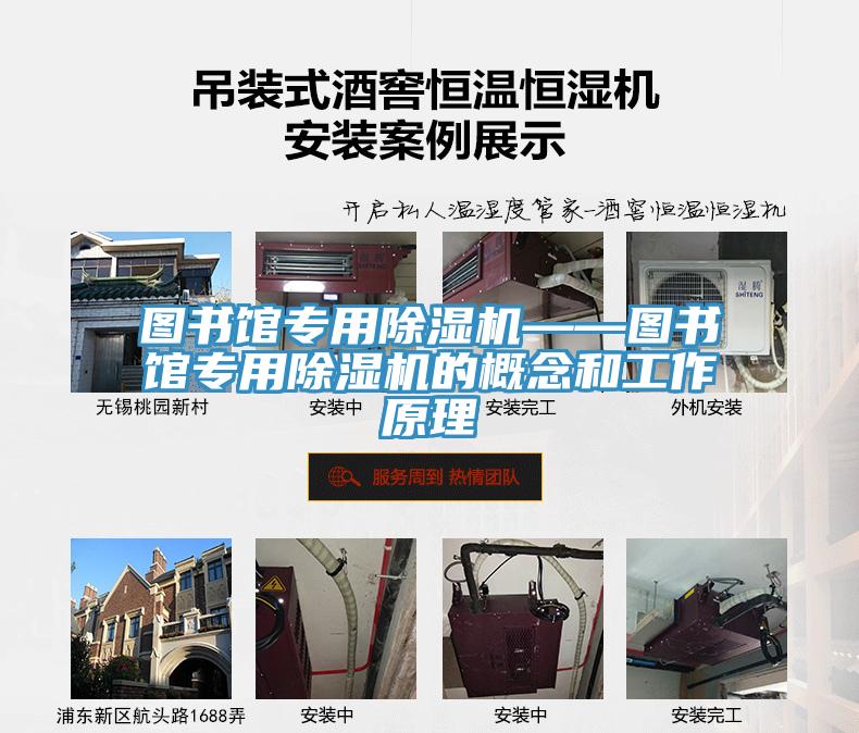 图书馆专用小黄片直播视频——图书馆专用小黄片直播视频的概念和工作原理