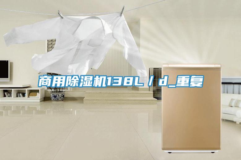 商用小黄片直播视频138L／d_重复