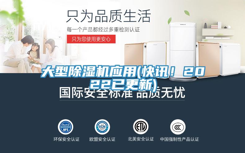 大型小黄片直播视频应用(快讯！2022已更新)