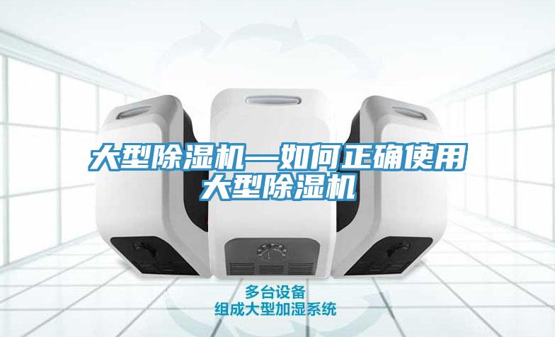 大型小黄片直播视频—如何正确使用大型小黄片直播视频
