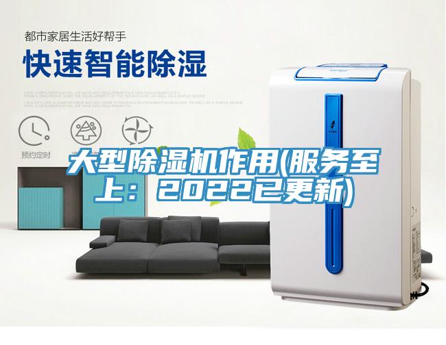 大型小黄片直播视频作用(服务至上：2022已更新)