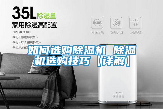 如何选购小黄片直播视频 小黄片直播视频选购技巧【详解】