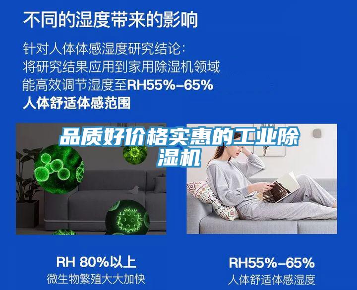 品质好价格实惠的工业小黄片直播视频