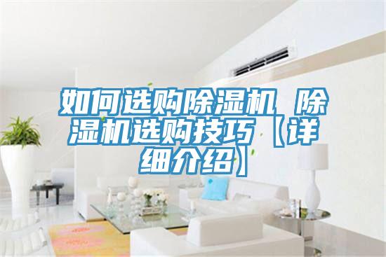 如何选购小黄片直播视频 小黄片直播视频选购技巧【详细介绍】