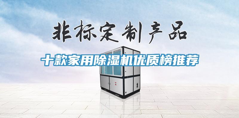 十款家用小黄片直播视频优质榜推荐