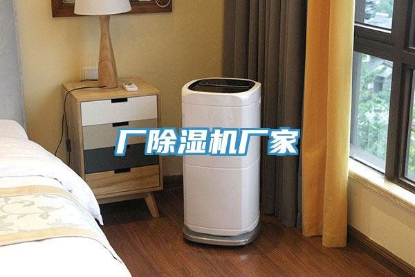 厂小黄片直播视频厂家