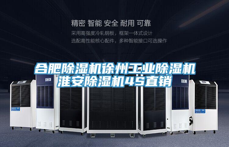 合肥小黄片直播视频徐州工业小黄片直播视频淮安小黄片直播视频4S直销