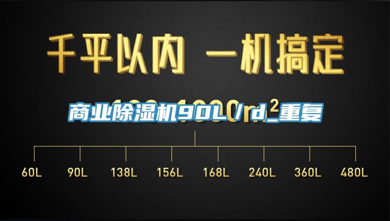 商业小黄片直播视频90L／d_重复