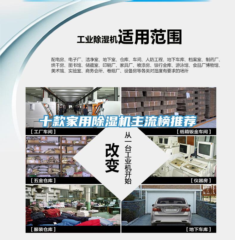 十款家用小黄片直播视频主流榜推荐