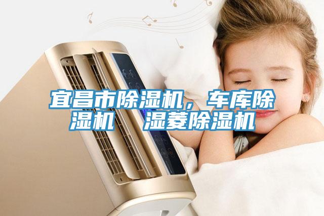 宜昌市小黄片直播视频，车库小黄片直播视频  湿菱小黄片直播视频