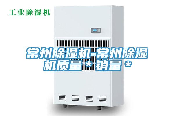 常州小黄片直播视频-常州小黄片直播视频质量＊销量＊