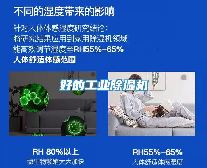 好的工业小黄片直播视频