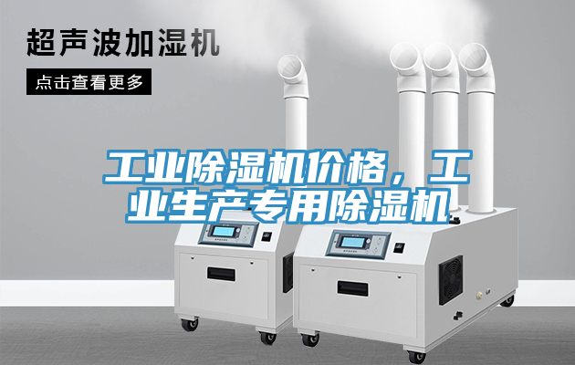 工业小黄片直播视频价格，工业生产专用小黄片直播视频