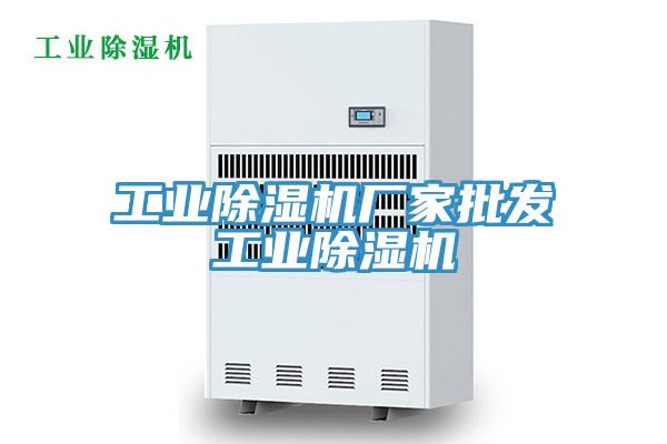 工业小黄片直播视频厂家批发工业小黄片直播视频