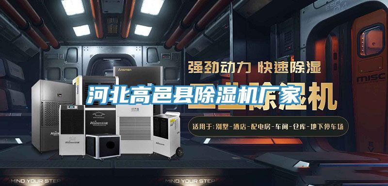河北高邑县小黄片直播视频厂家