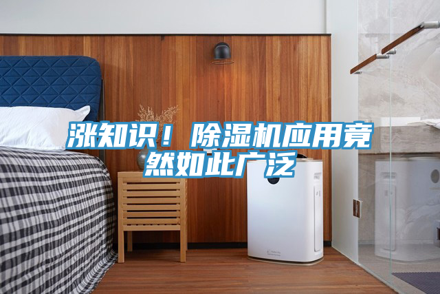 涨知识！小黄片直播视频应用竟然如此广泛