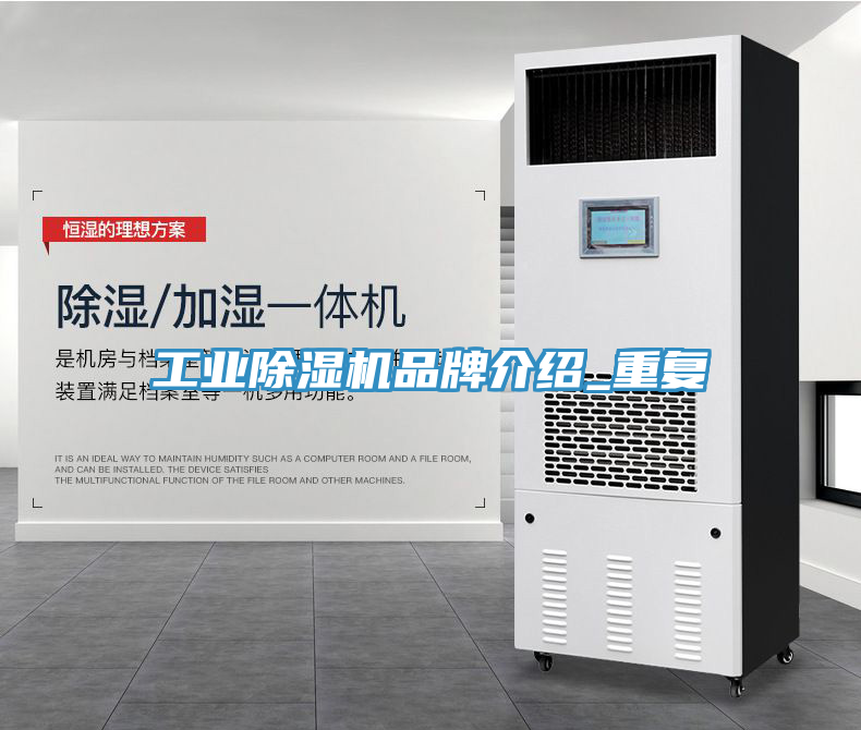工业小黄片直播视频品牌介绍_重复