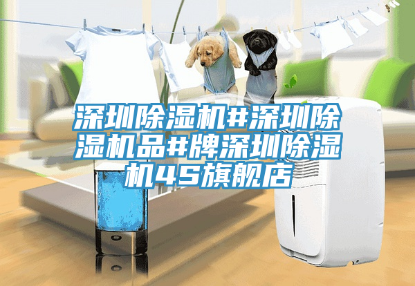 深圳小黄片直播视频#深圳小黄片直播视频品#牌深圳小黄片直播视频4S旗舰店