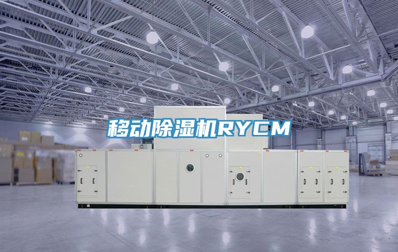 移动小黄片直播视频RYCM