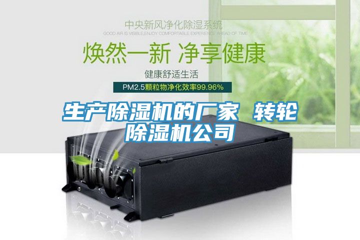 生产小黄片直播视频的厂家 转轮小黄片直播视频公司