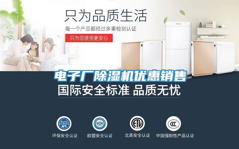 电子厂小黄片直播视频优惠销售