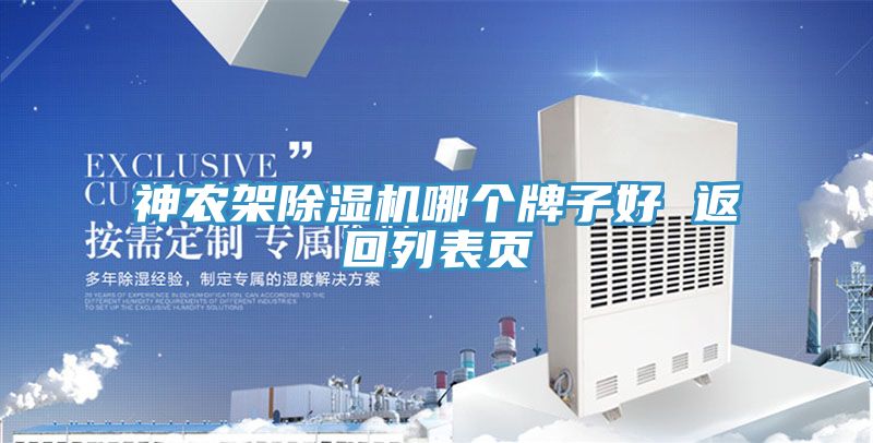 神农架小黄片直播视频哪个牌子好 返回列表页