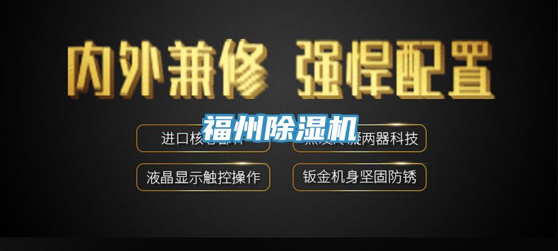 福州小黄片直播视频