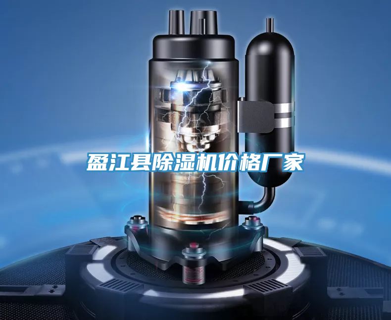 盈江县小黄片直播视频价格厂家