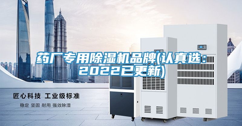 药厂专用小黄片直播视频品牌(认真选：2022已更新)